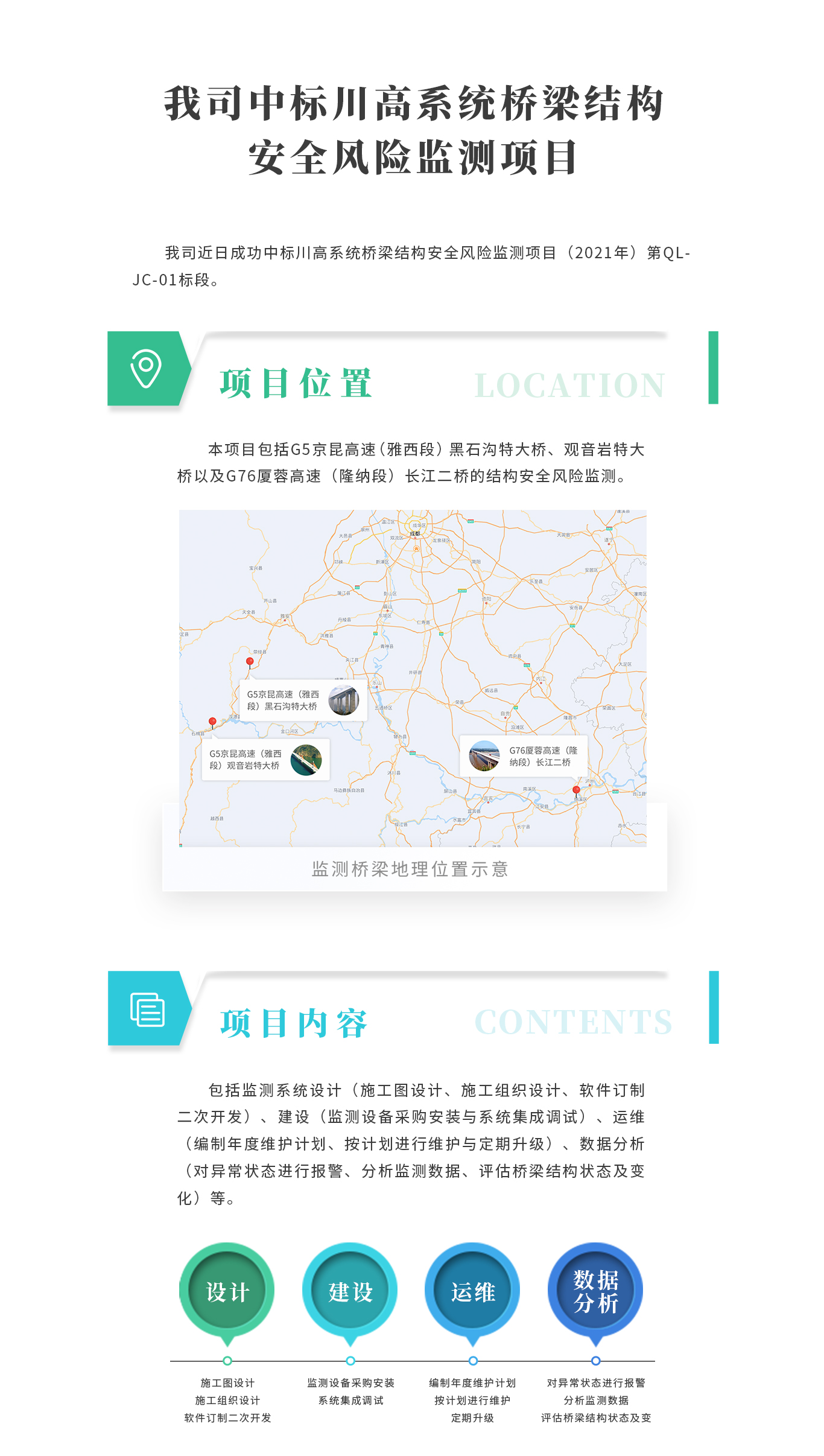 中标网页版1.jpg