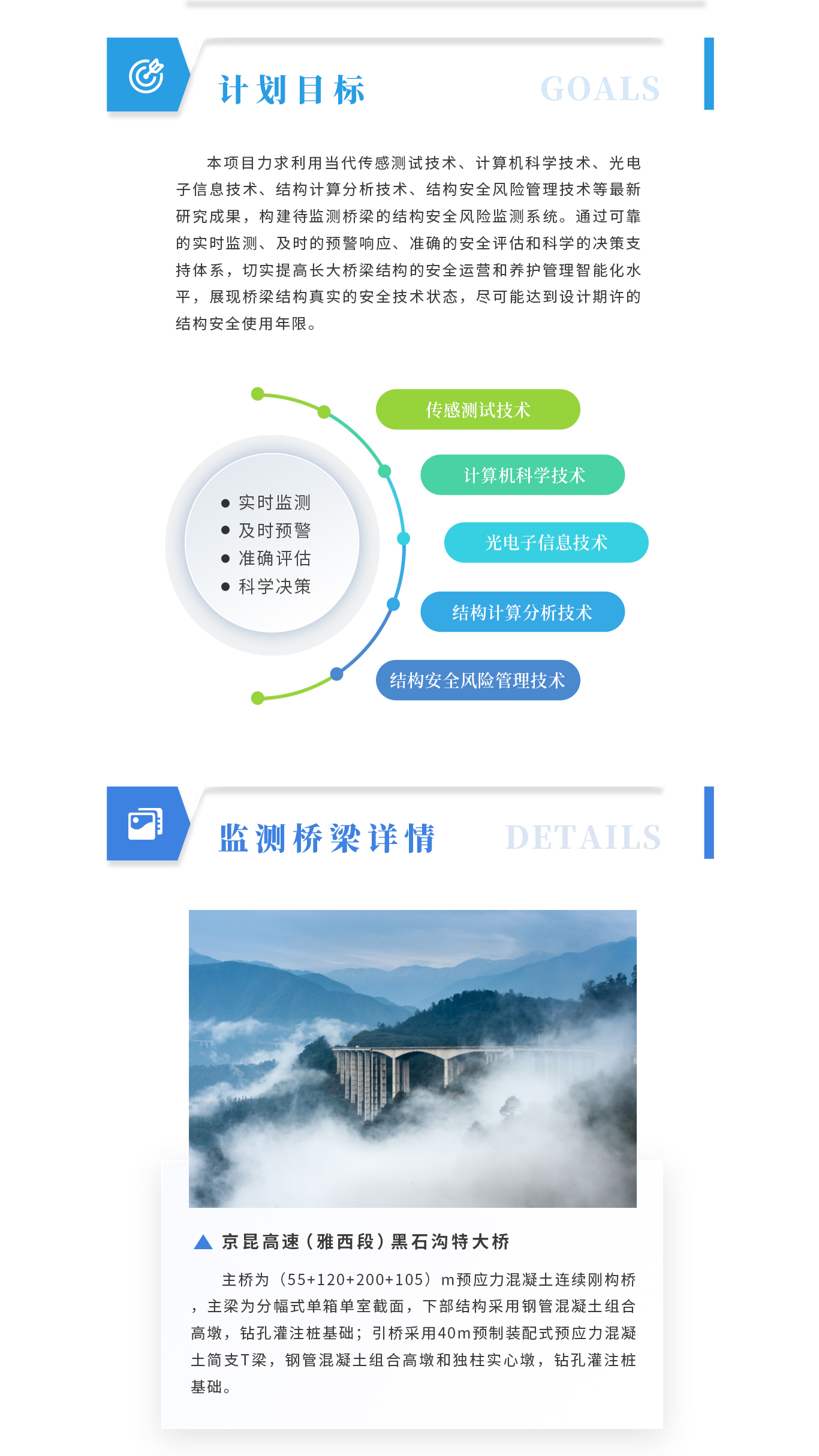 中标网页版2.jpg
