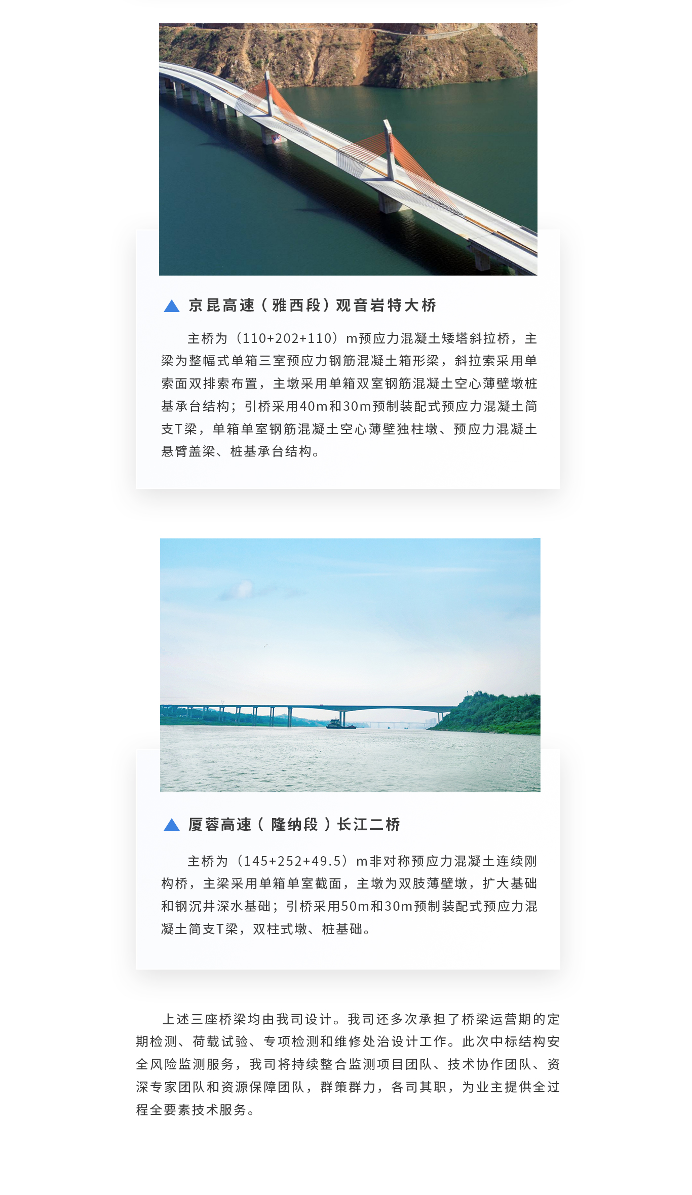 中标网页版3.jpg