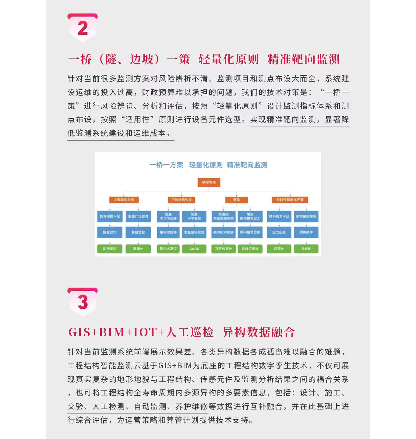 微信图片_20211224085431.jpg