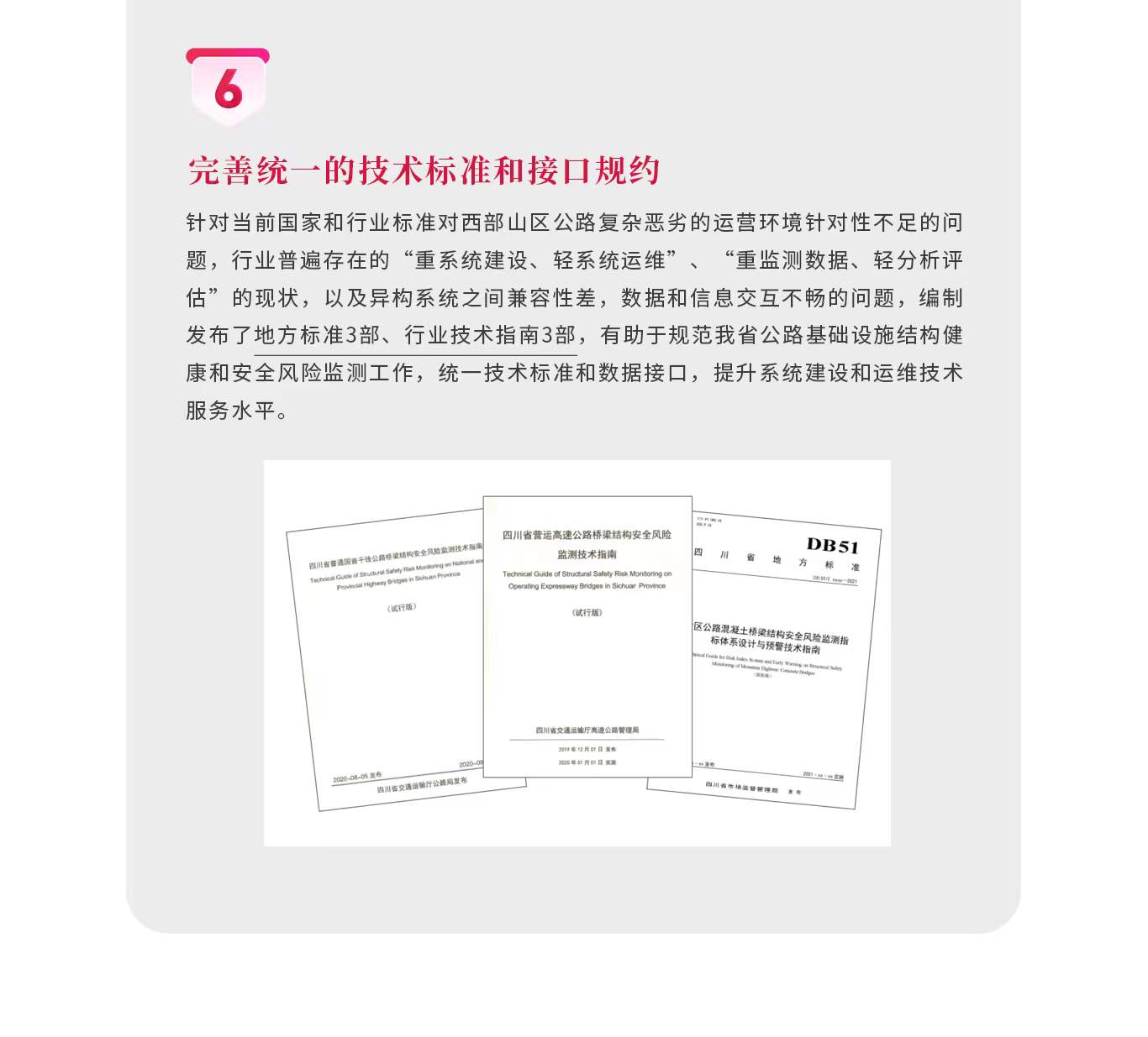微信图片_20211224085441.jpg