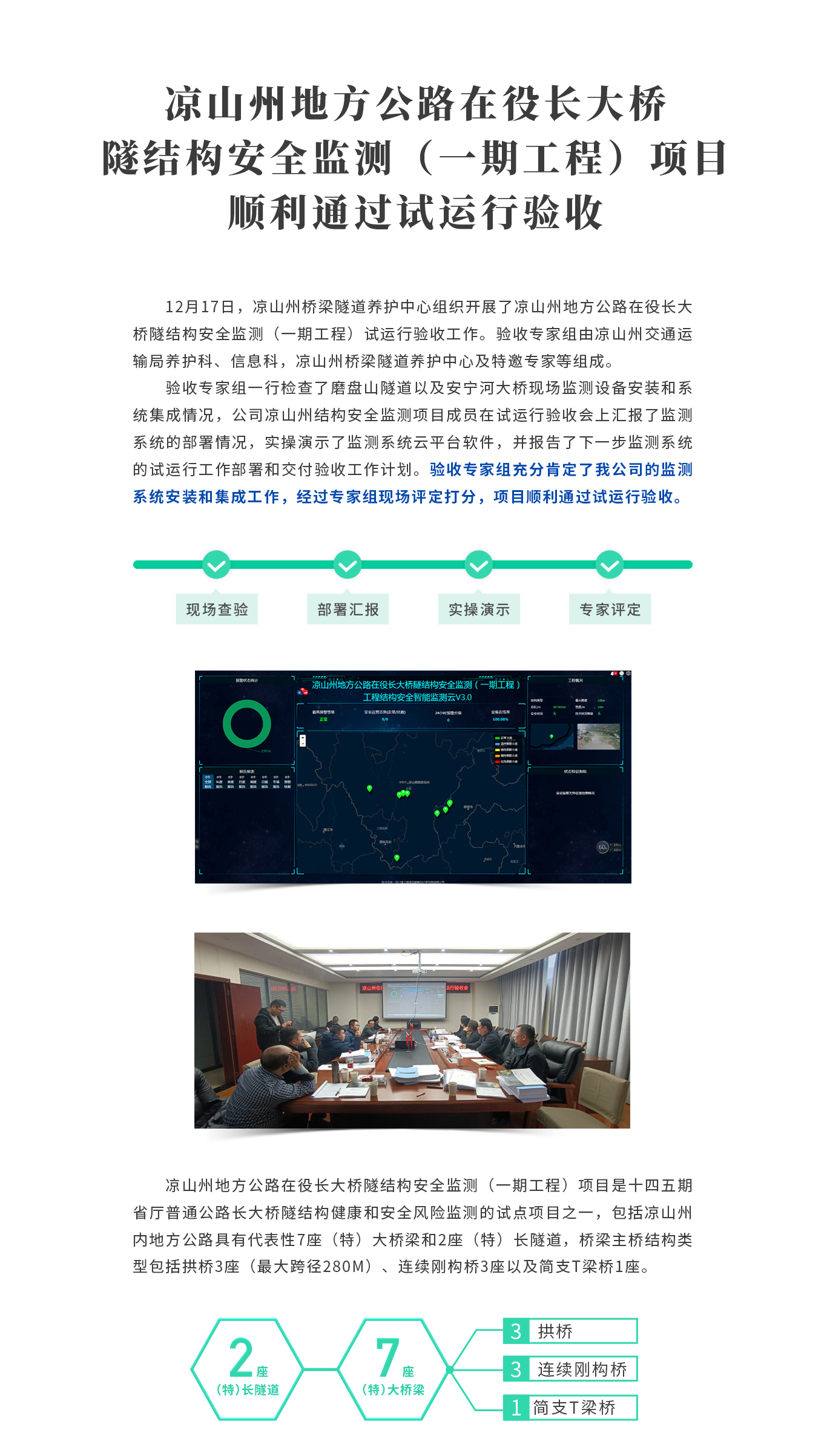 微信图片_20211224112327.jpg