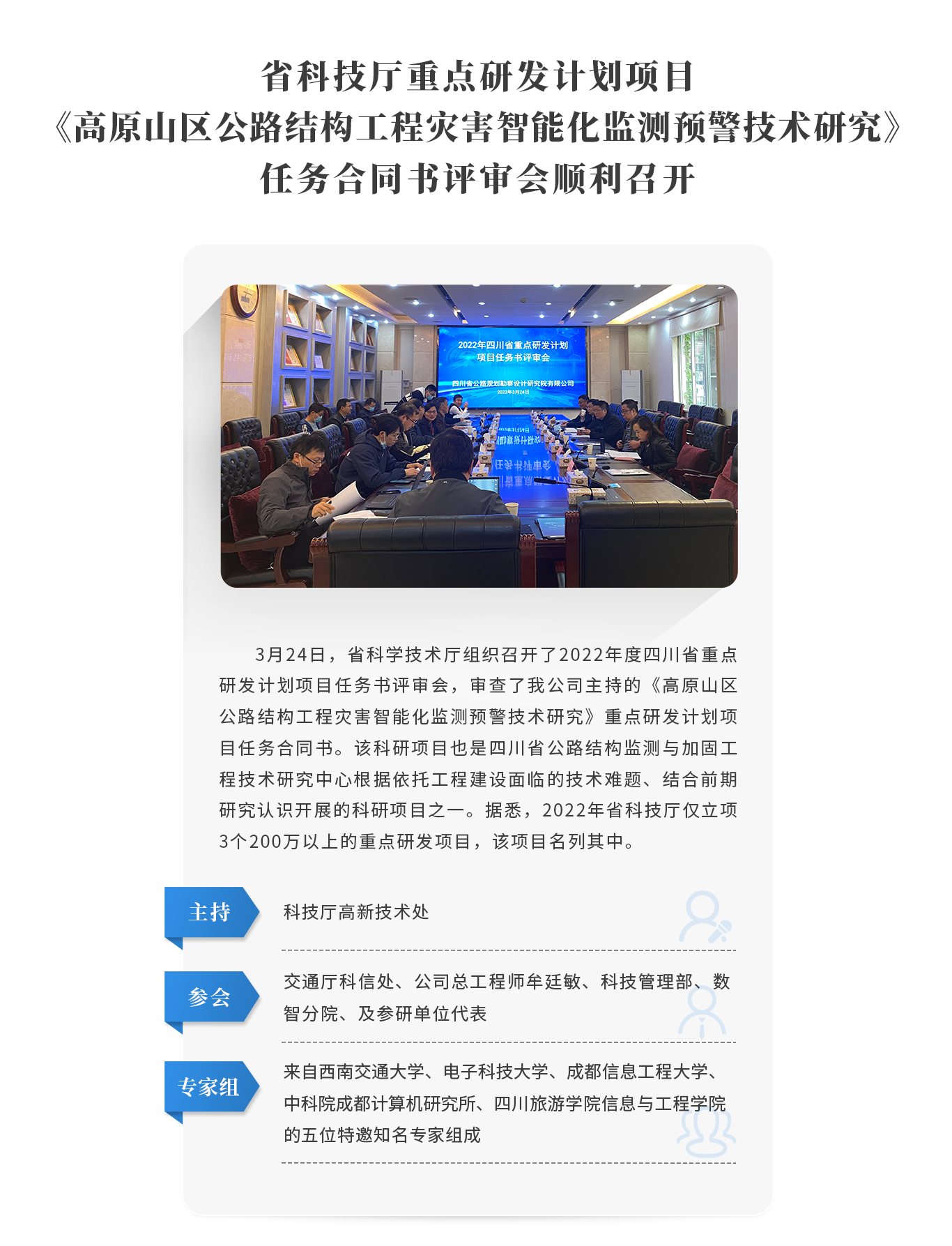 微信图片_20220422174720.png