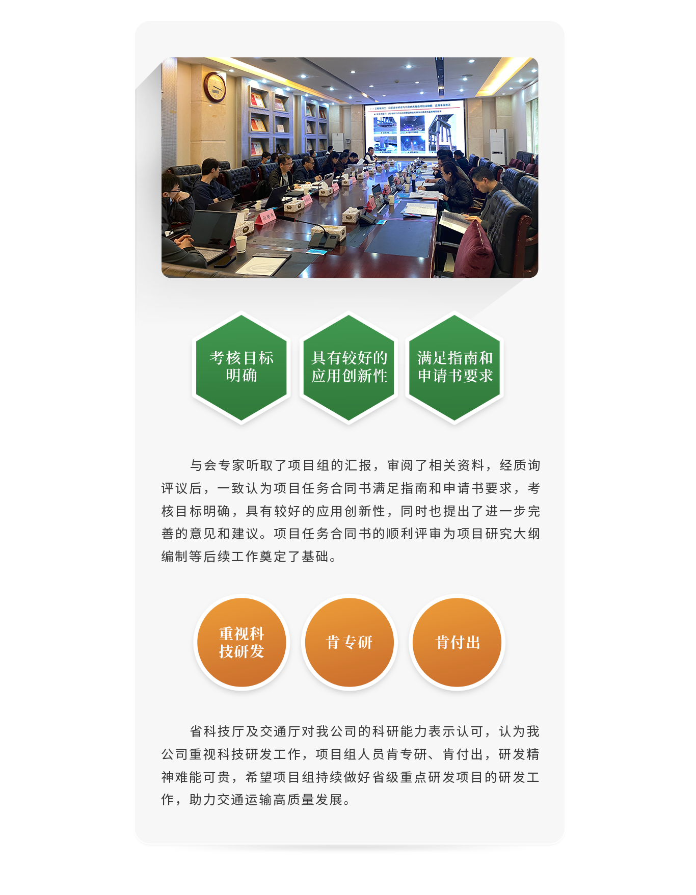 微信图片_20220422174731.png