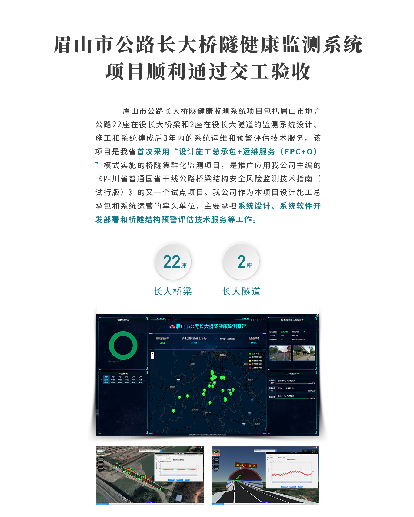 微信图片_20220425194740.jpg