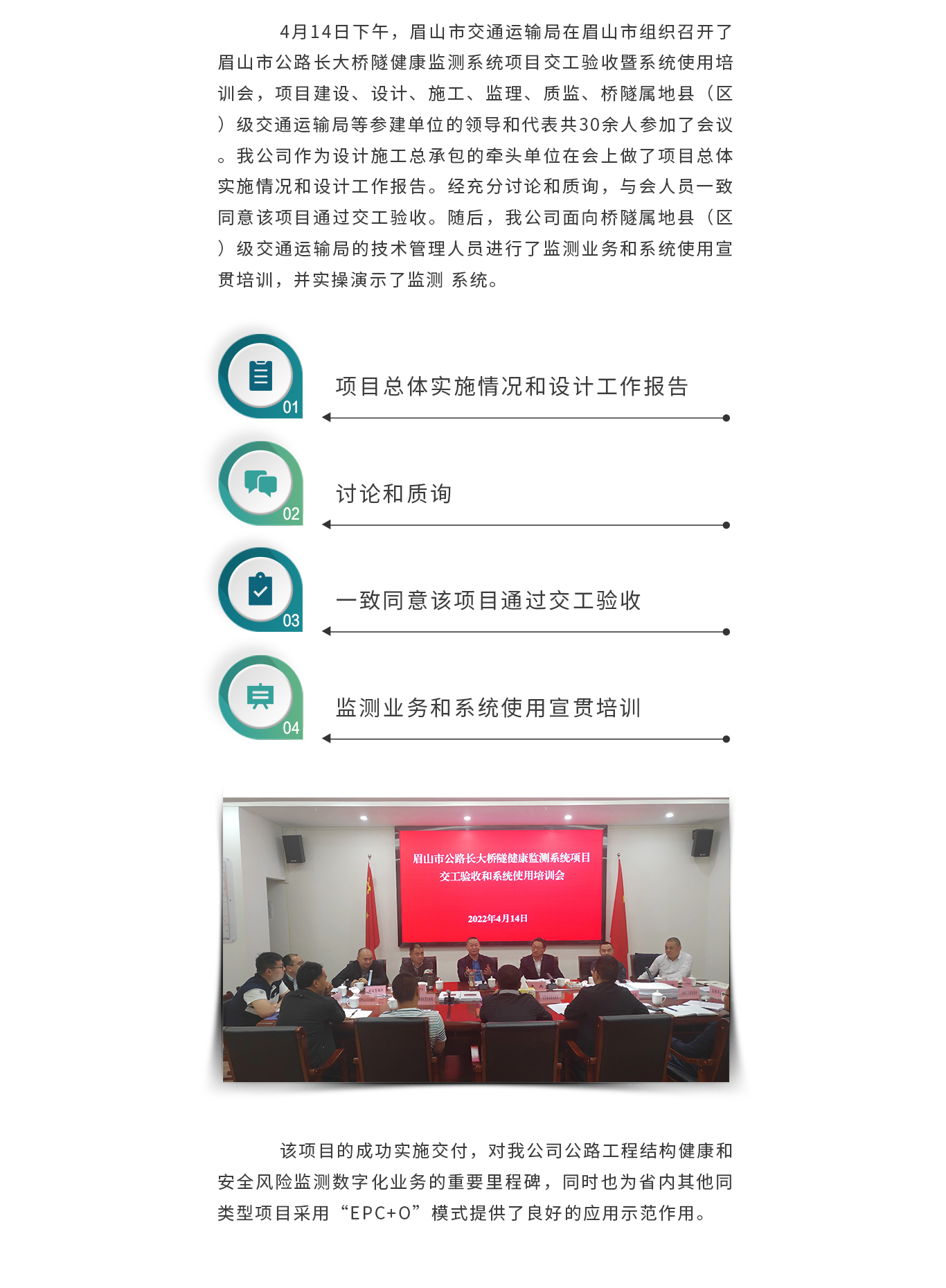 微信图片_20220425194800.jpg